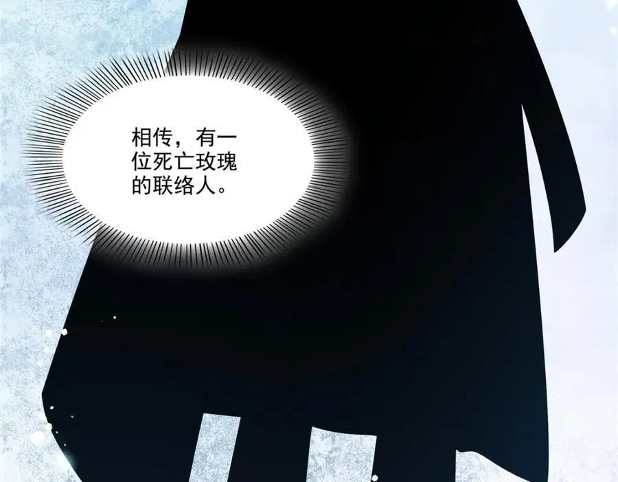 第480话 陪我走走 第16页