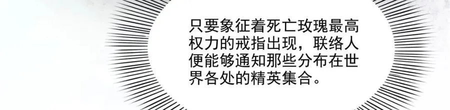 第480话 陪我走走 第18页