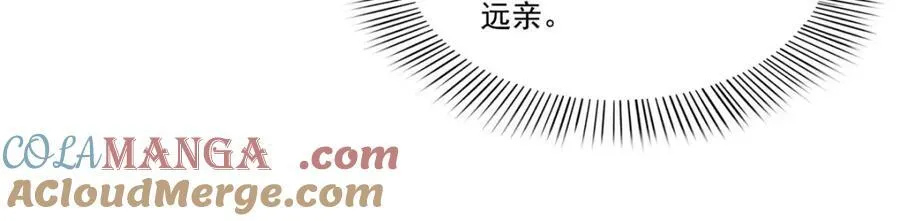 第480话 陪我走走 第21页