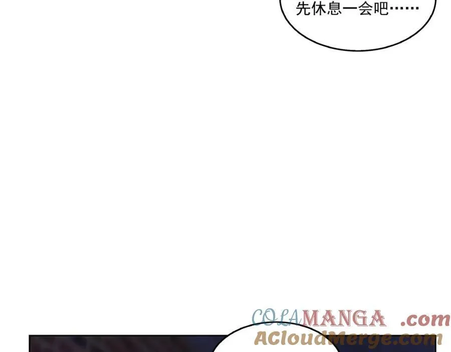 第480话 陪我走走 第25页