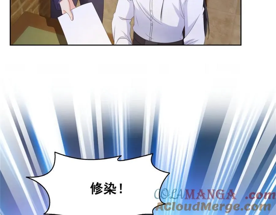 第480话 陪我走走 第29页