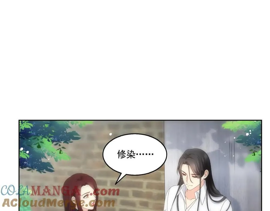 第480话 陪我走走 第61页
