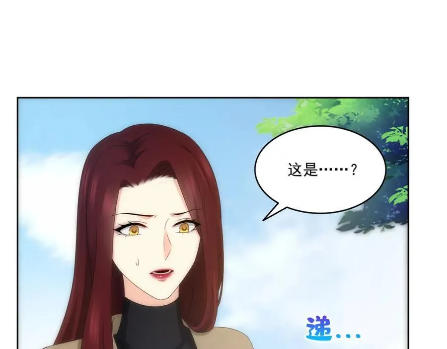 第480话 陪我走走 第64页
