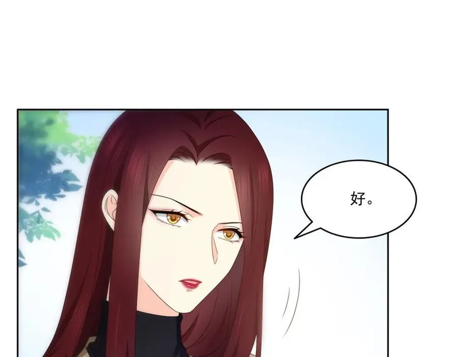 第480话 陪我走走 第70页