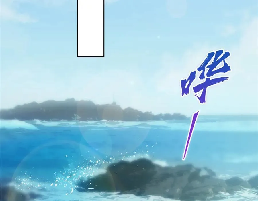 第480话 陪我走走 第82页