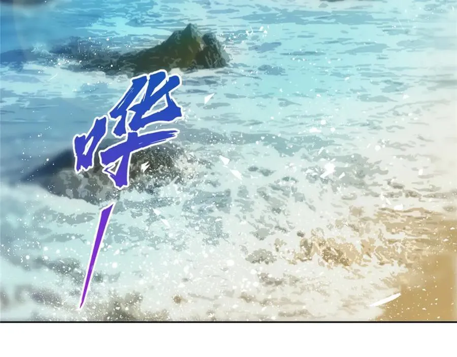 第480话 陪我走走 第83页