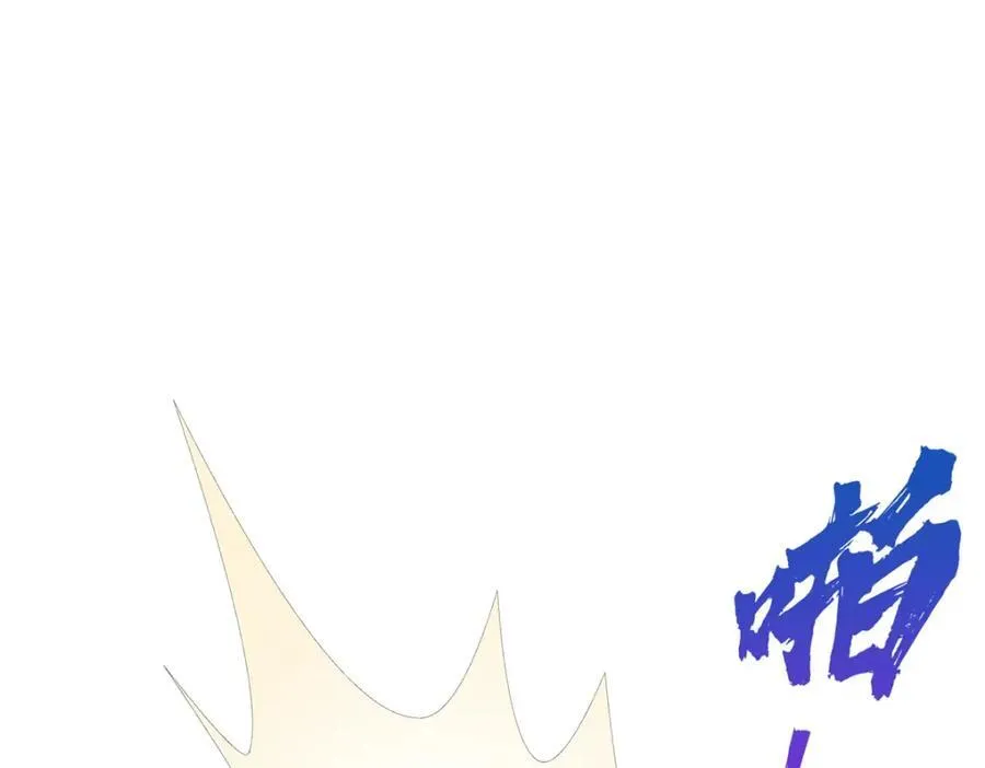 第480话 陪我走走 第95页