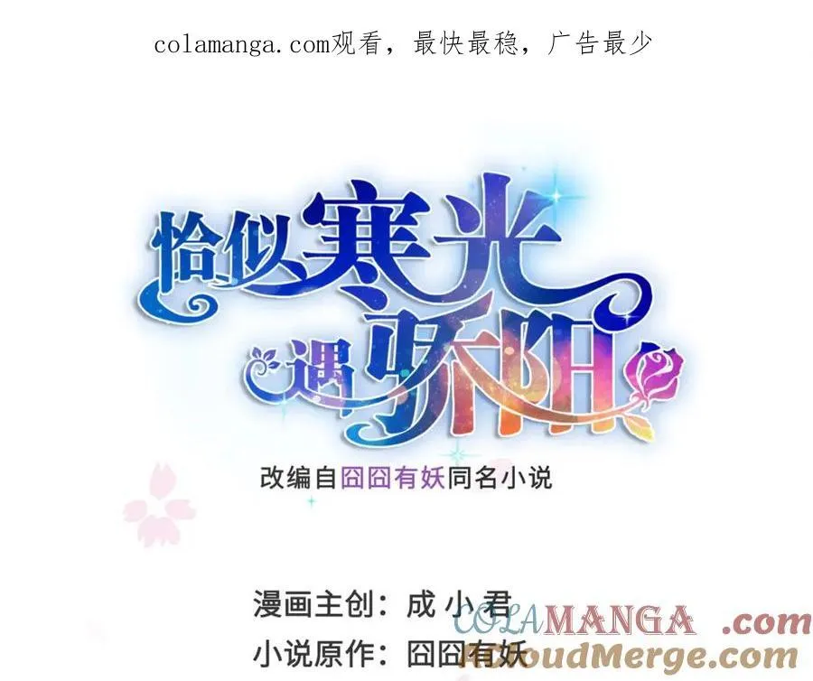 第482话 不会帮你穿衣服 第1页