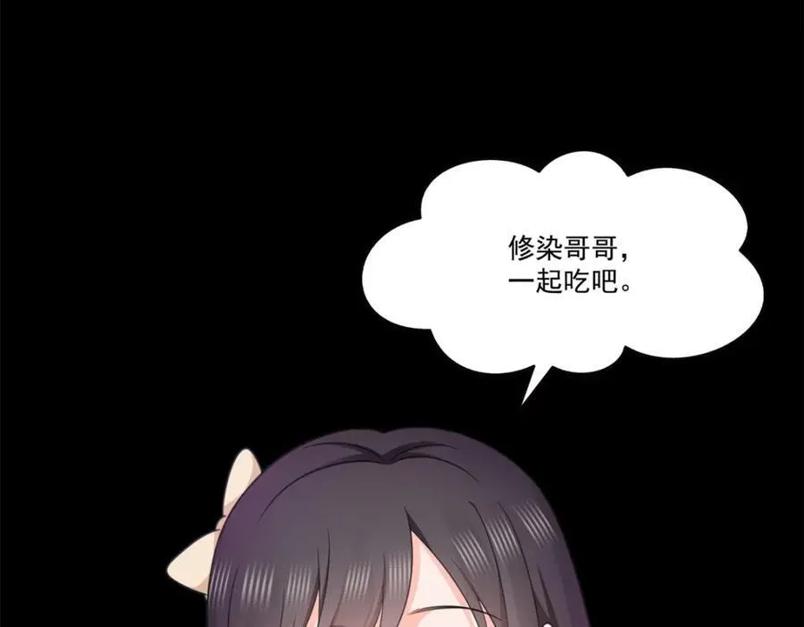 第482话 不会帮你穿衣服 第12页