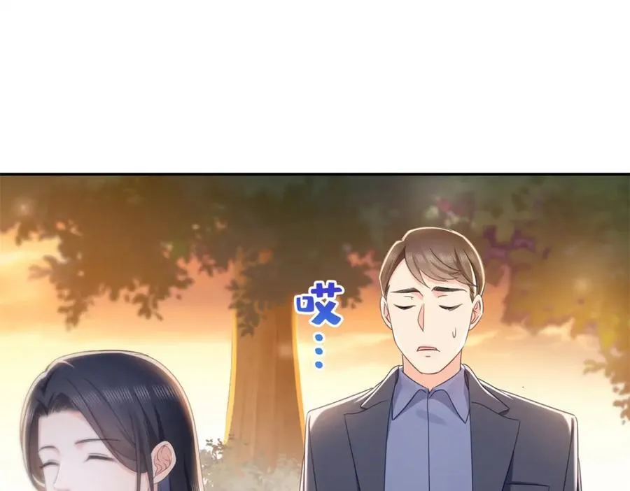 第482话 不会帮你穿衣服 第18页