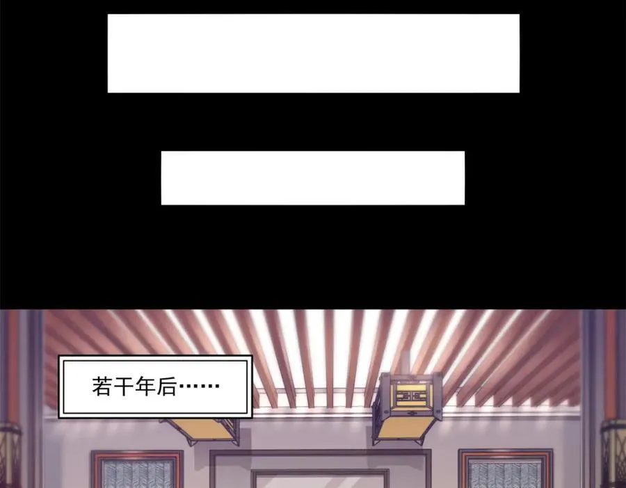 第482话 不会帮你穿衣服 第21页