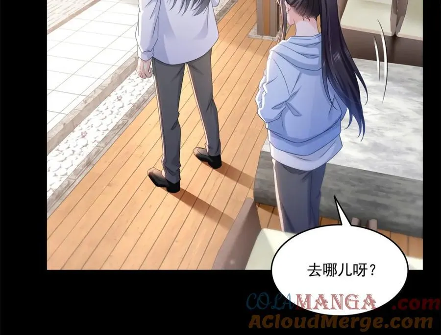 第482话 不会帮你穿衣服 第49页