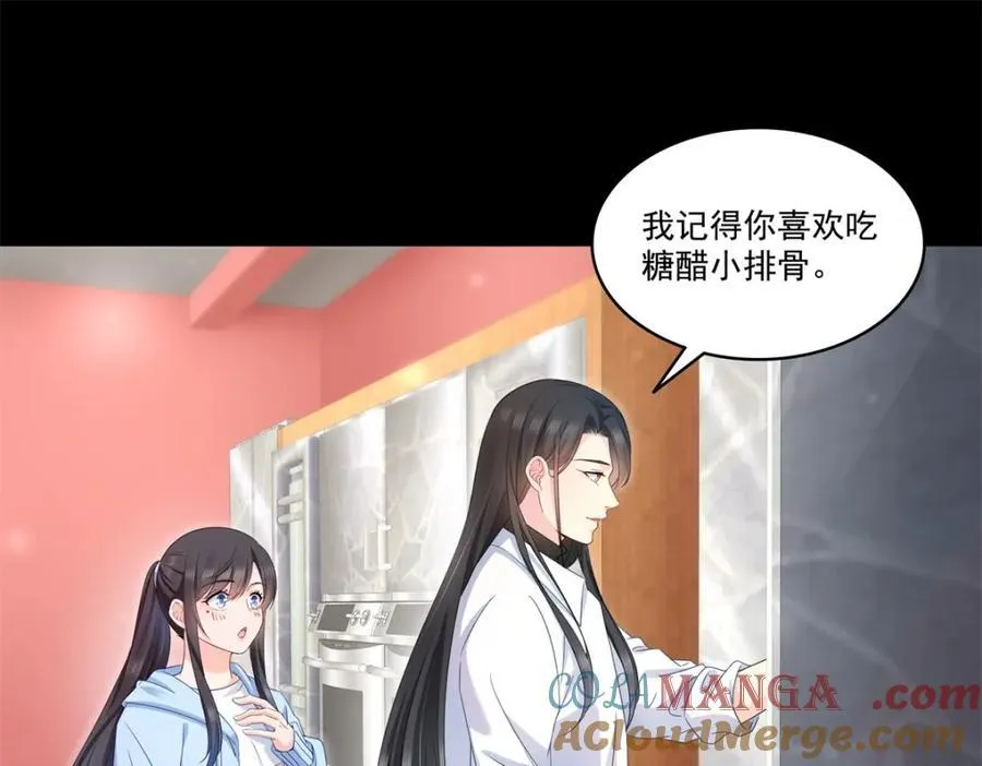 第482话 不会帮你穿衣服 第61页