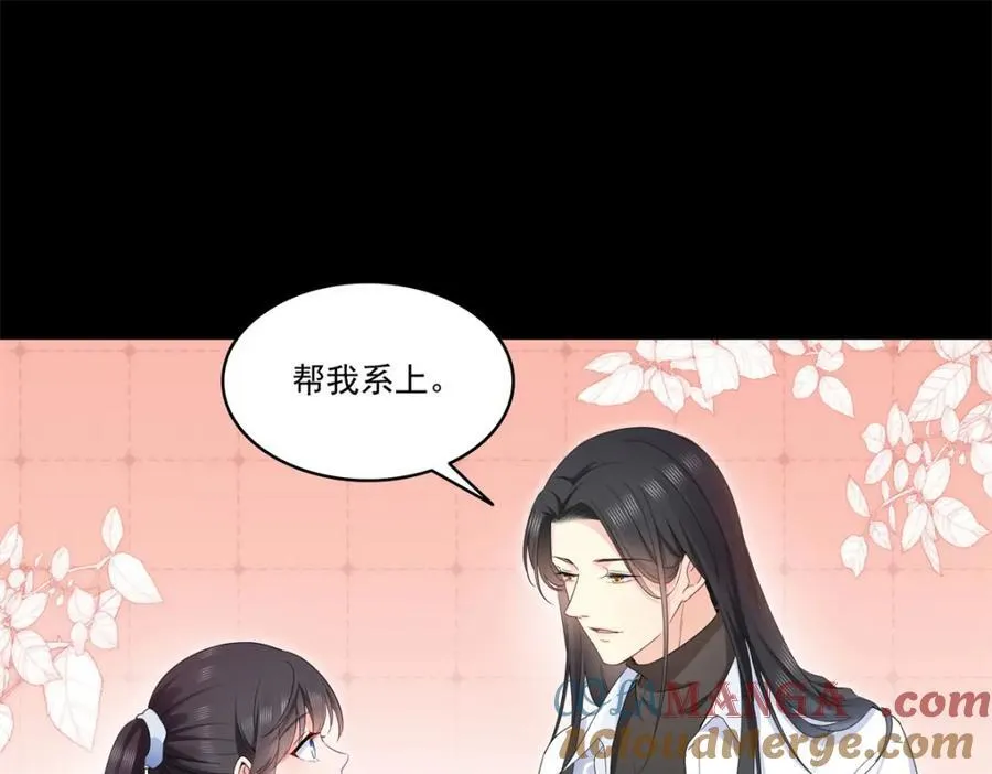 第482话 不会帮你穿衣服 第73页