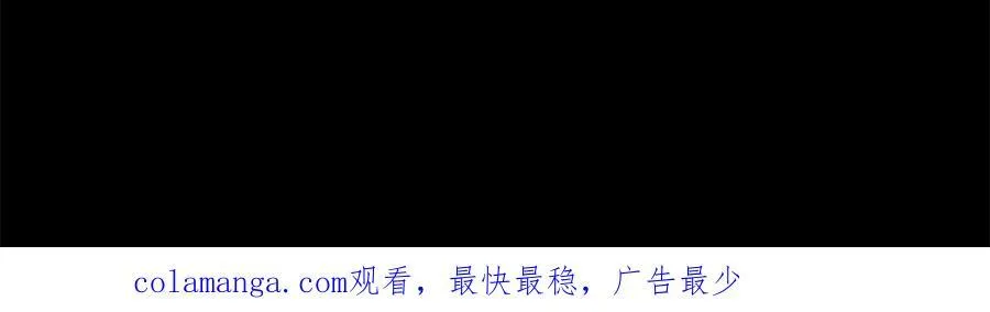 第482话 不会帮你穿衣服 第87页