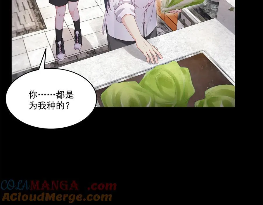 第484话 被绑架了 第17页