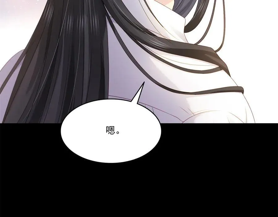第484话 被绑架了 第20页