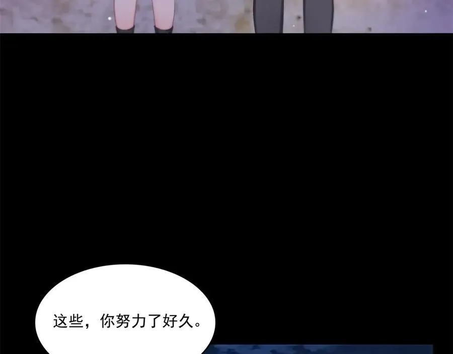 第484话 被绑架了 第31页