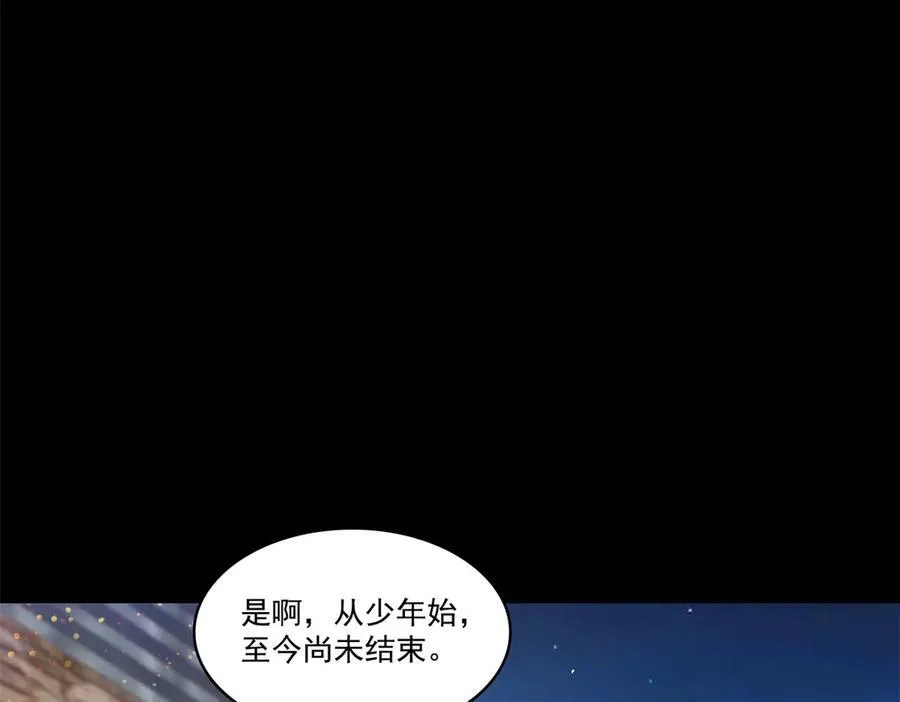第484话 被绑架了 第34页