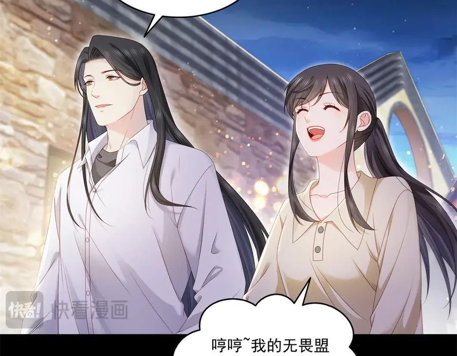 第484话 被绑架了 第35页