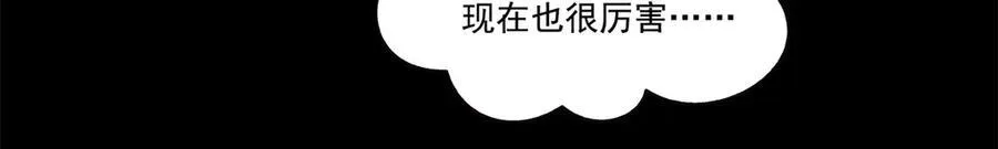 第484话 被绑架了 第36页