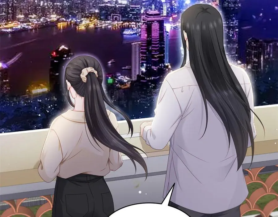 第484话 被绑架了 第42页