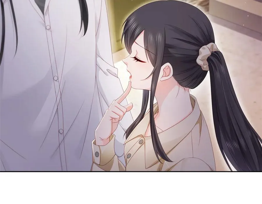 第484话 被绑架了 第48页