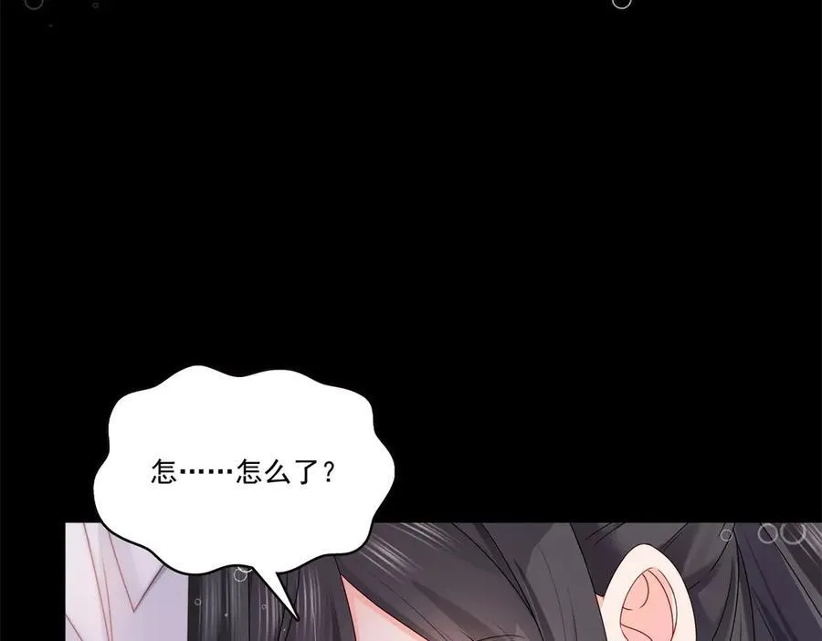 第484话 被绑架了 第54页
