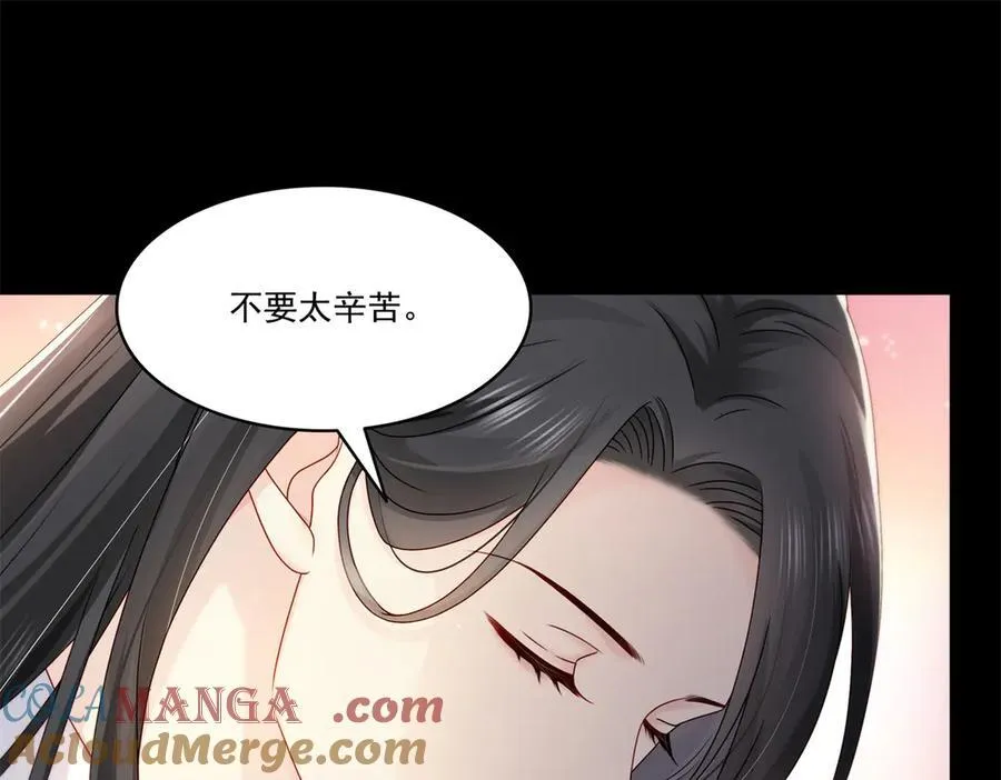 第484话 被绑架了 第57页