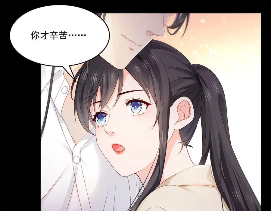 第484话 被绑架了 第60页