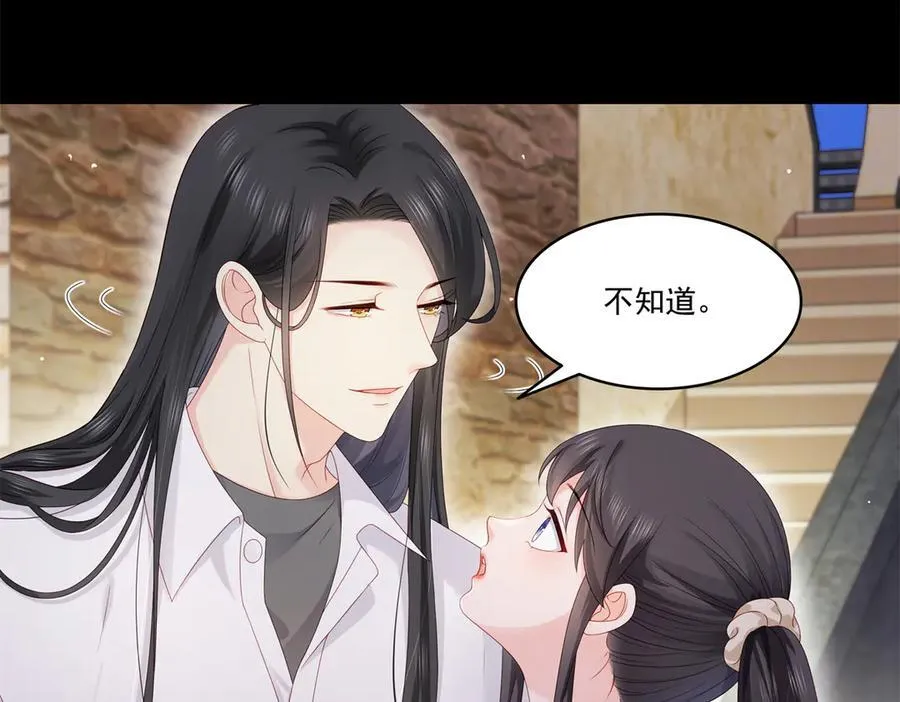 第484话 被绑架了 第63页