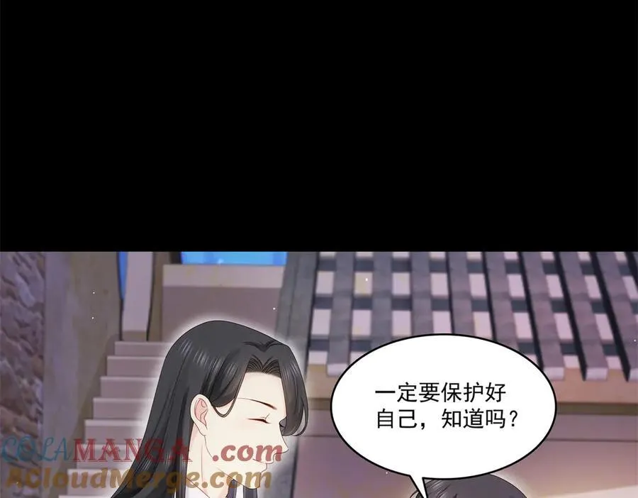 第484话 被绑架了 第69页