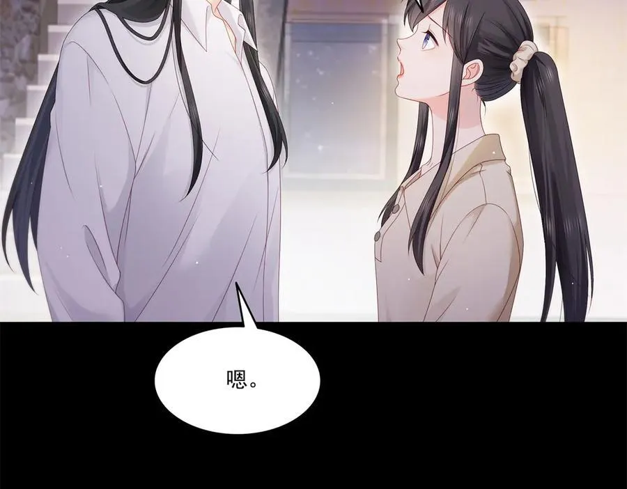 第484话 被绑架了 第70页