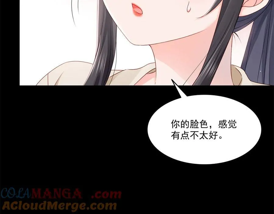 第484话 被绑架了 第73页