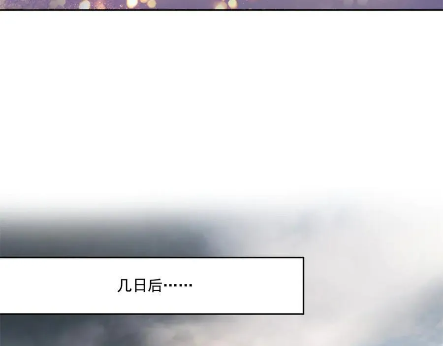 第484话 被绑架了 第78页