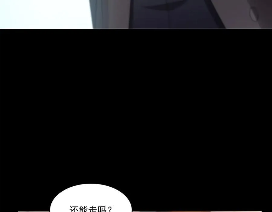 第486话 我怕你死 第11页