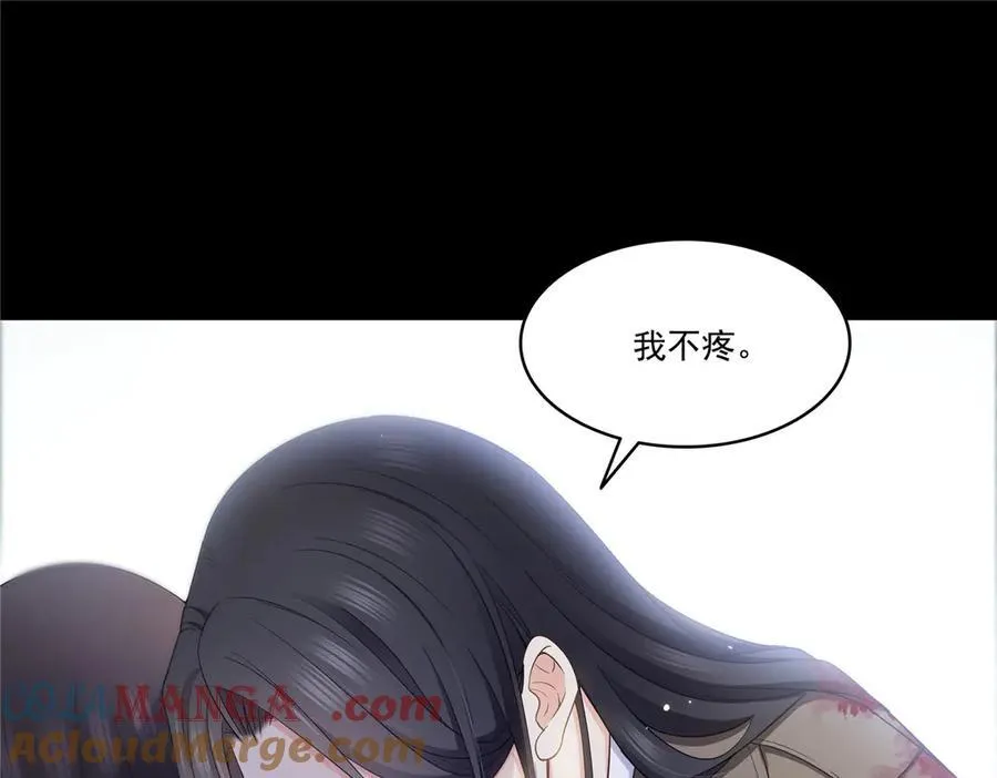 第486话 我怕你死 第37页