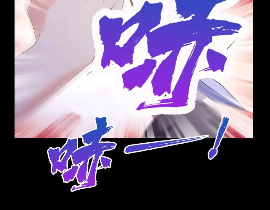 第486话 我怕你死 第48页