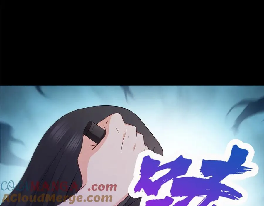 第486话 我怕你死 第49页