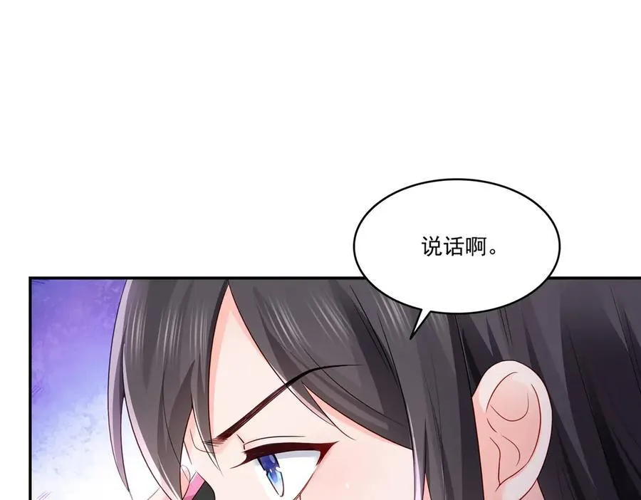 第488话 司夜寒居然亲自下厨 第19页