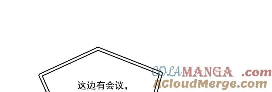 第488话 司夜寒居然亲自下厨 第33页