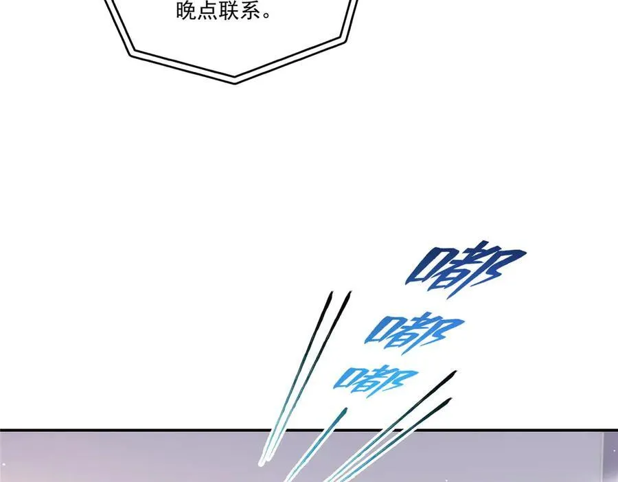 第488话 司夜寒居然亲自下厨 第34页