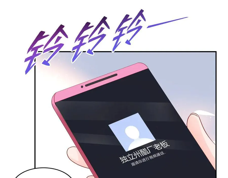 第488话 司夜寒居然亲自下厨 第38页