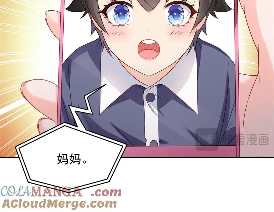 第488话 司夜寒居然亲自下厨 第41页