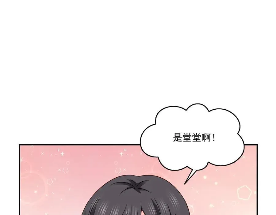 第488话 司夜寒居然亲自下厨 第42页