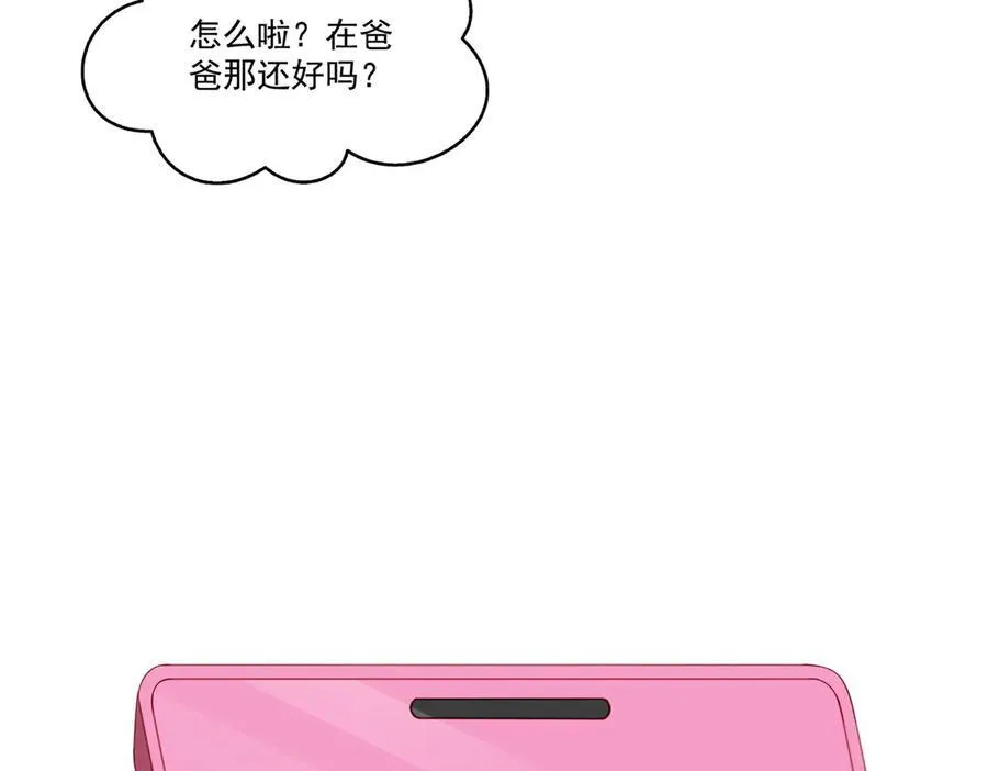 第488话 司夜寒居然亲自下厨 第44页
