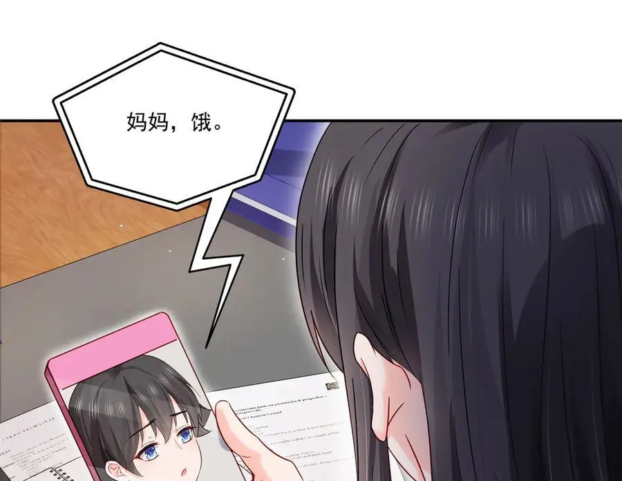 第488话 司夜寒居然亲自下厨 第52页