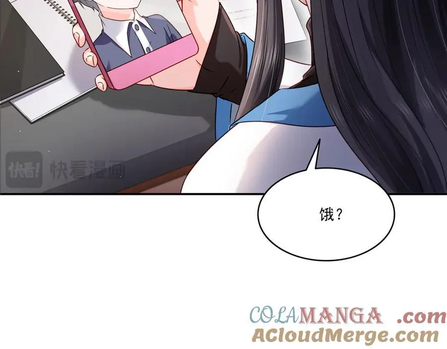 第488话 司夜寒居然亲自下厨 第53页