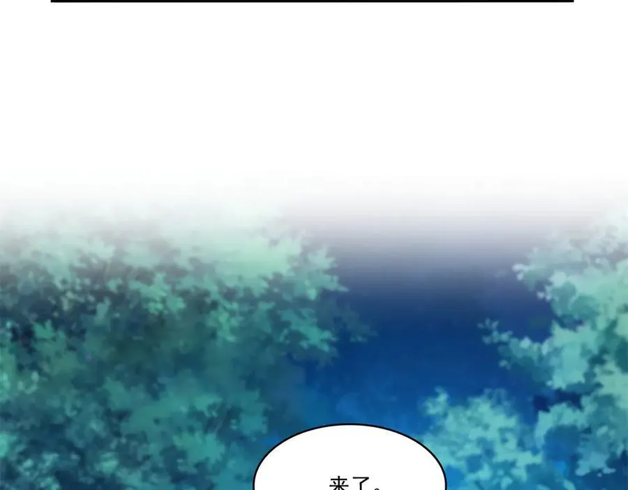 第490话 神秘黑袍人 第28页