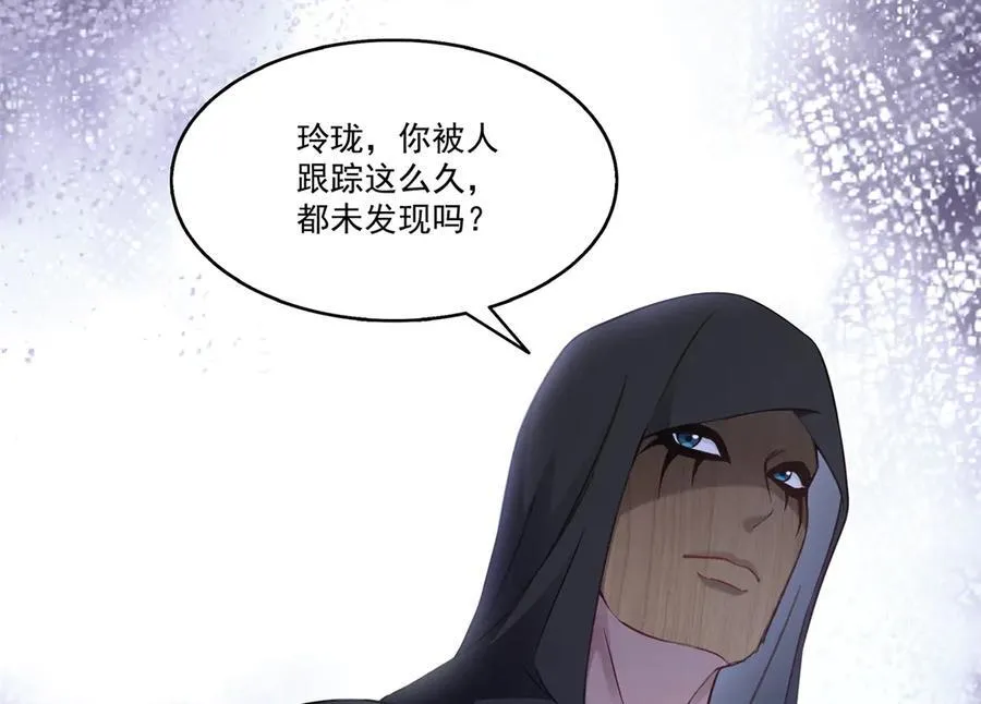 第490话 神秘黑袍人 第47页